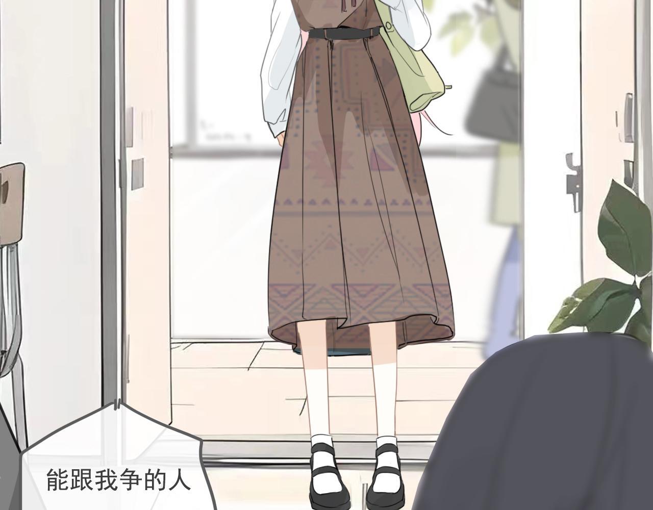 樱花札记漫画简介漫画,24    孤独2图