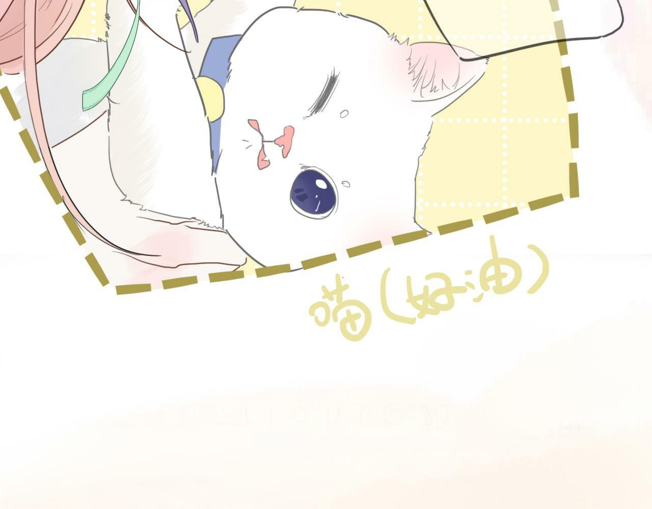 樱花札记漫画简介漫画,第八话 地下吸猫现场1图
