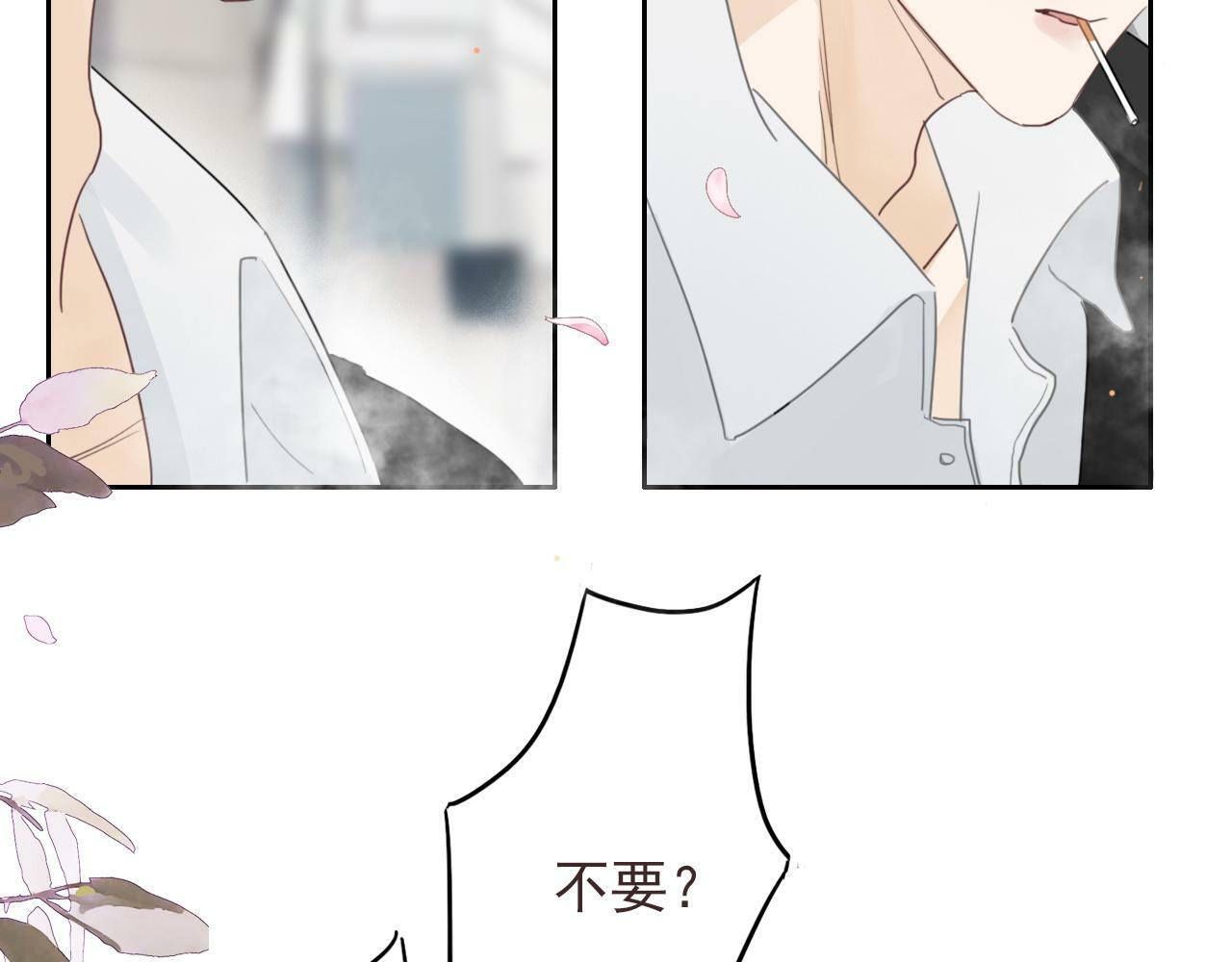 樱花札记书漫画,第13话  你怎么那么笨1图