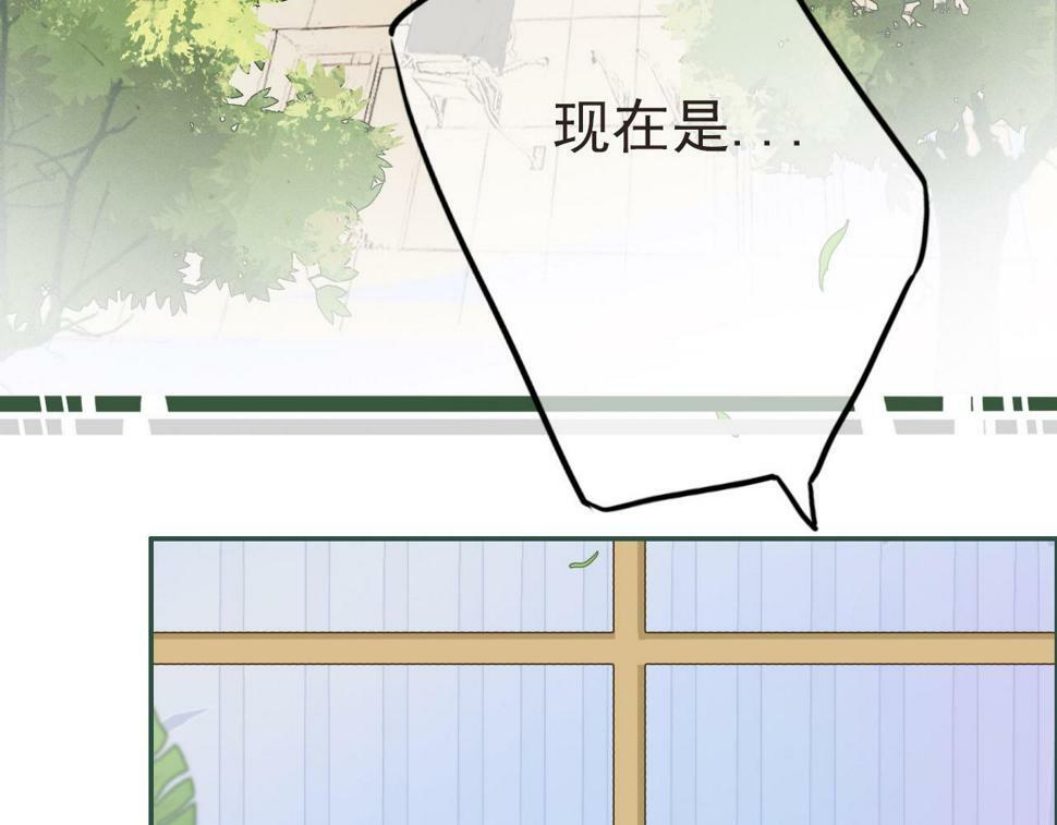 樱花札记漫画简介漫画,第六话 森林海底2图