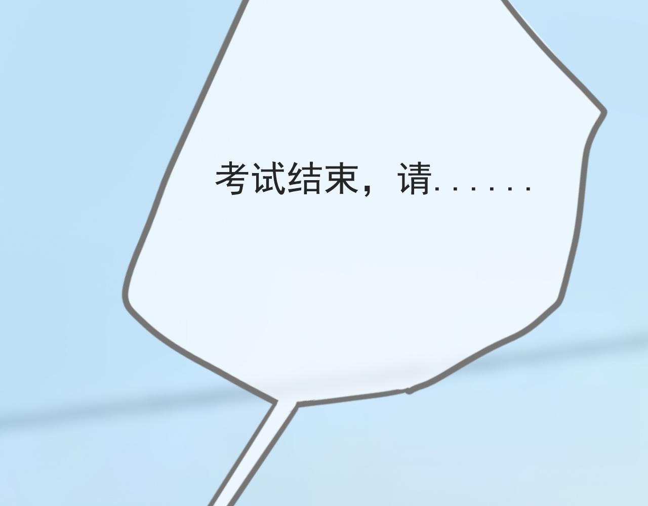 樱花校园小技巧漫画,第16话  期中考试1图