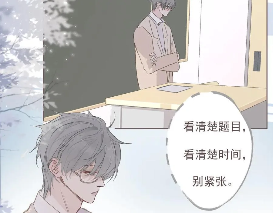 樱花札记漫画简介漫画,43 心灵感应？2图