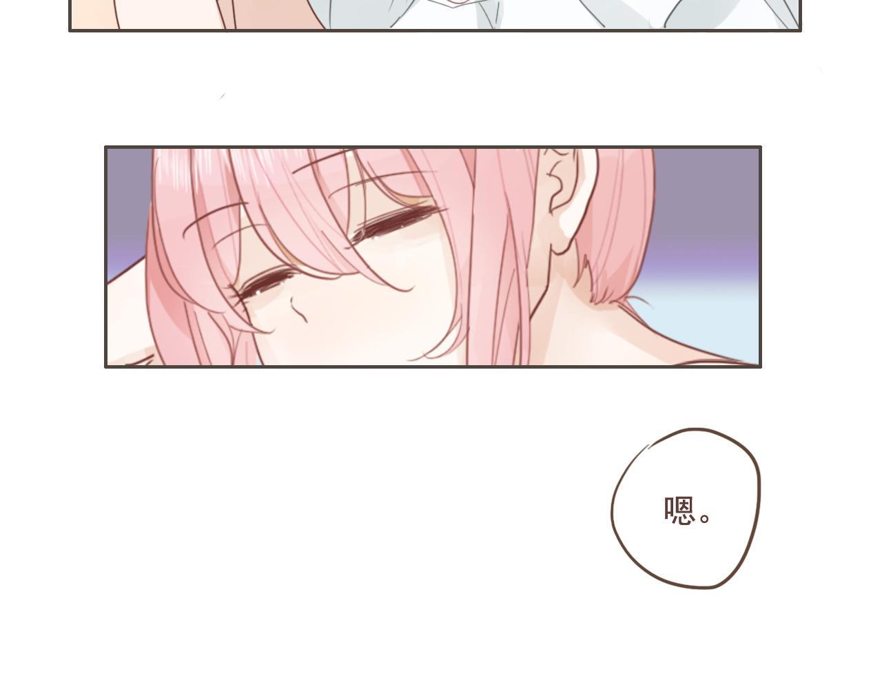 樱花札记漫画简介漫画,第15话  学习搭子2图