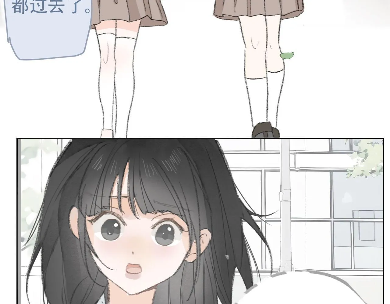 樱花札记漫画简介漫画,36  海边的风1图