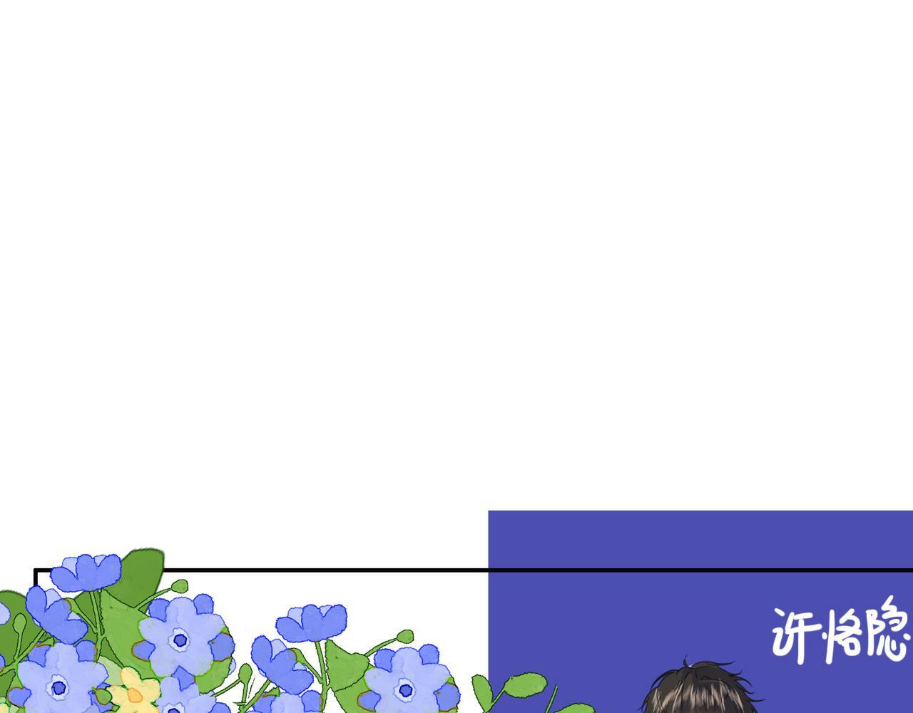 樱花札记漫画简介漫画,人物档案2图
