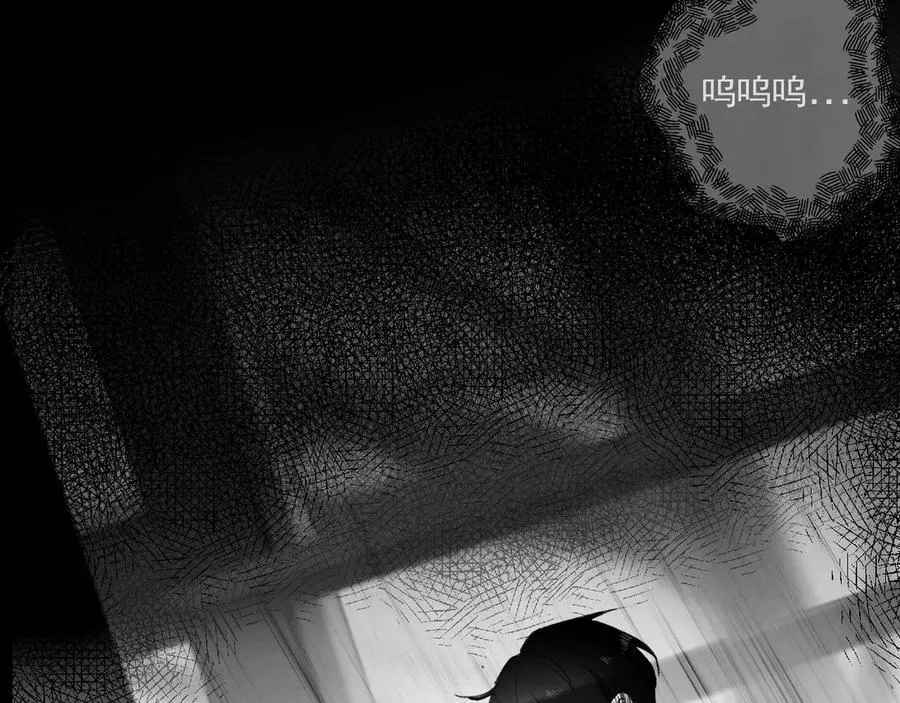 樱花札记漫画简介漫画,44话 光2图