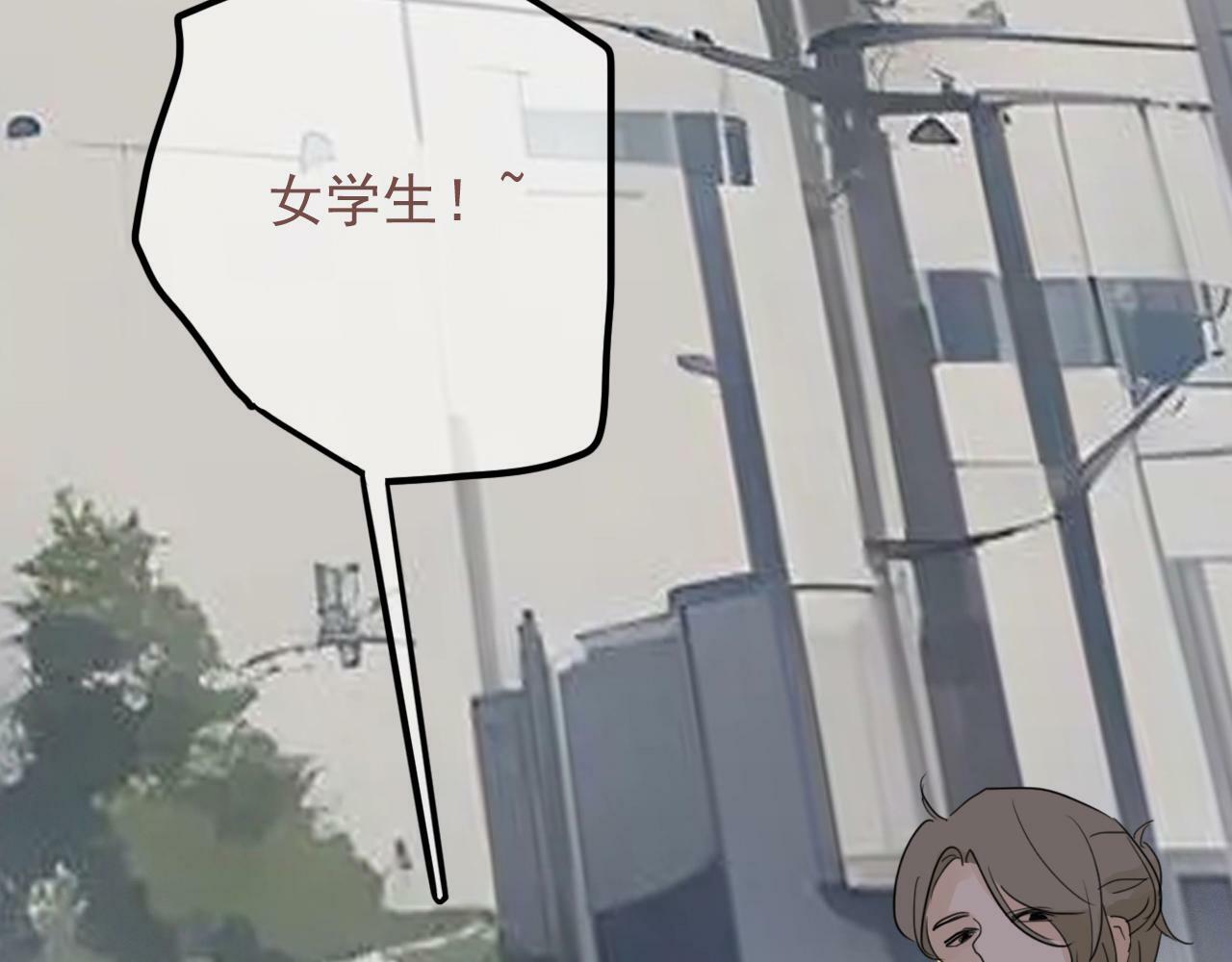 樱花札记书漫画,第13话  你怎么那么笨2图