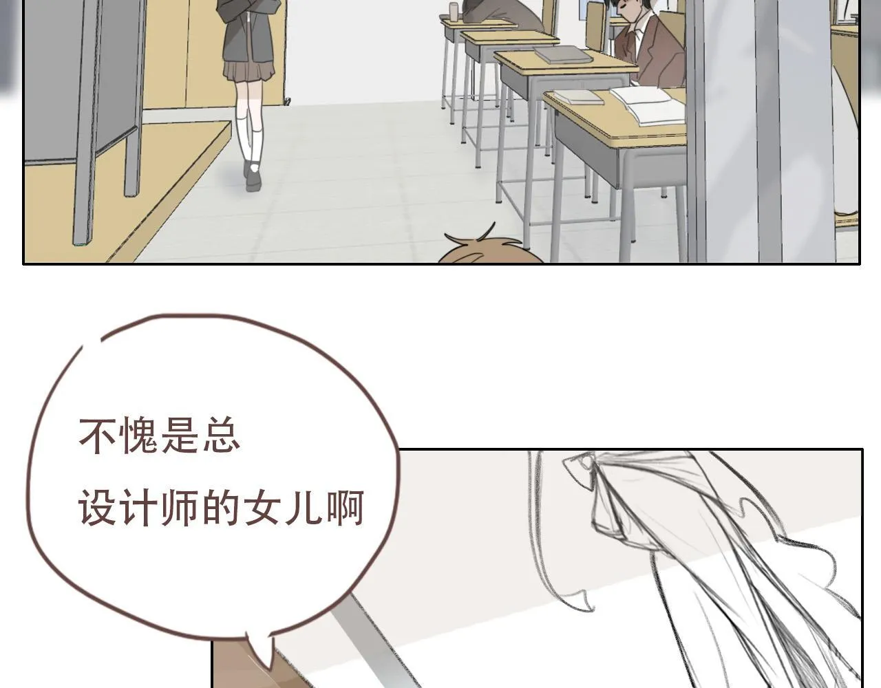 樱花札记漫画简介漫画,38  最棒的小孩2图
