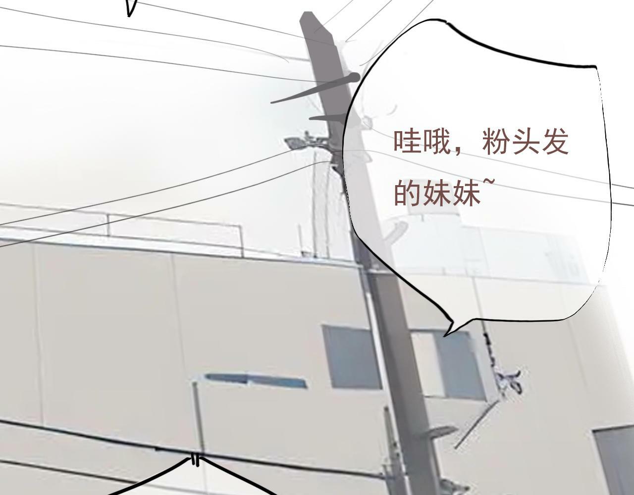 樱花札记书漫画,第13话  你怎么那么笨1图
