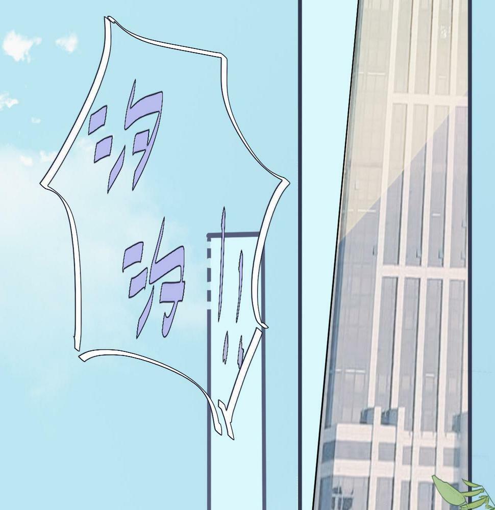 樱花札记漫画简介漫画,第五话  初遇2图