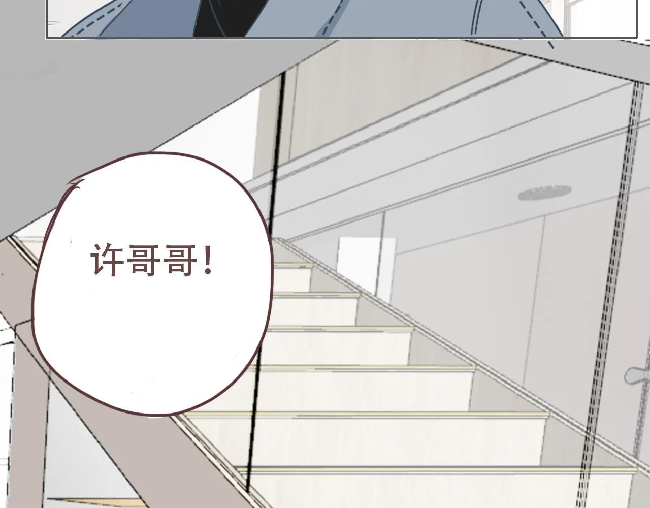 樱花札记漫画简介漫画,37  新生1图