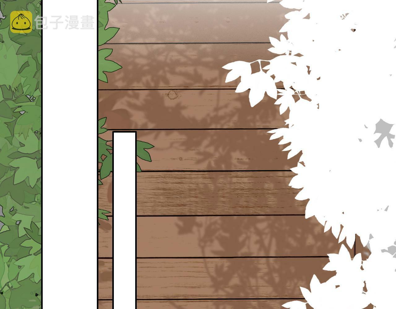 樱花札记书漫画,第三话  梦魇2图