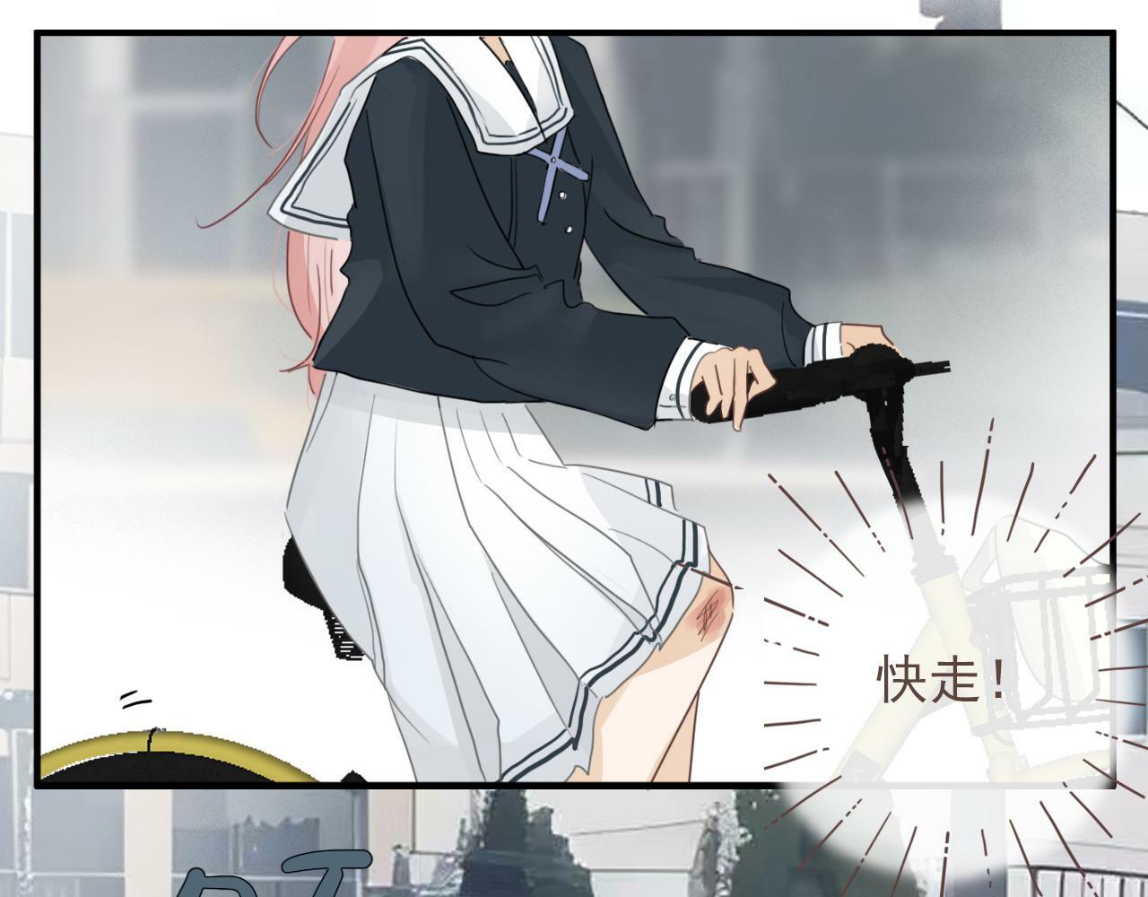 樱花札记书漫画,第13话  你怎么那么笨2图