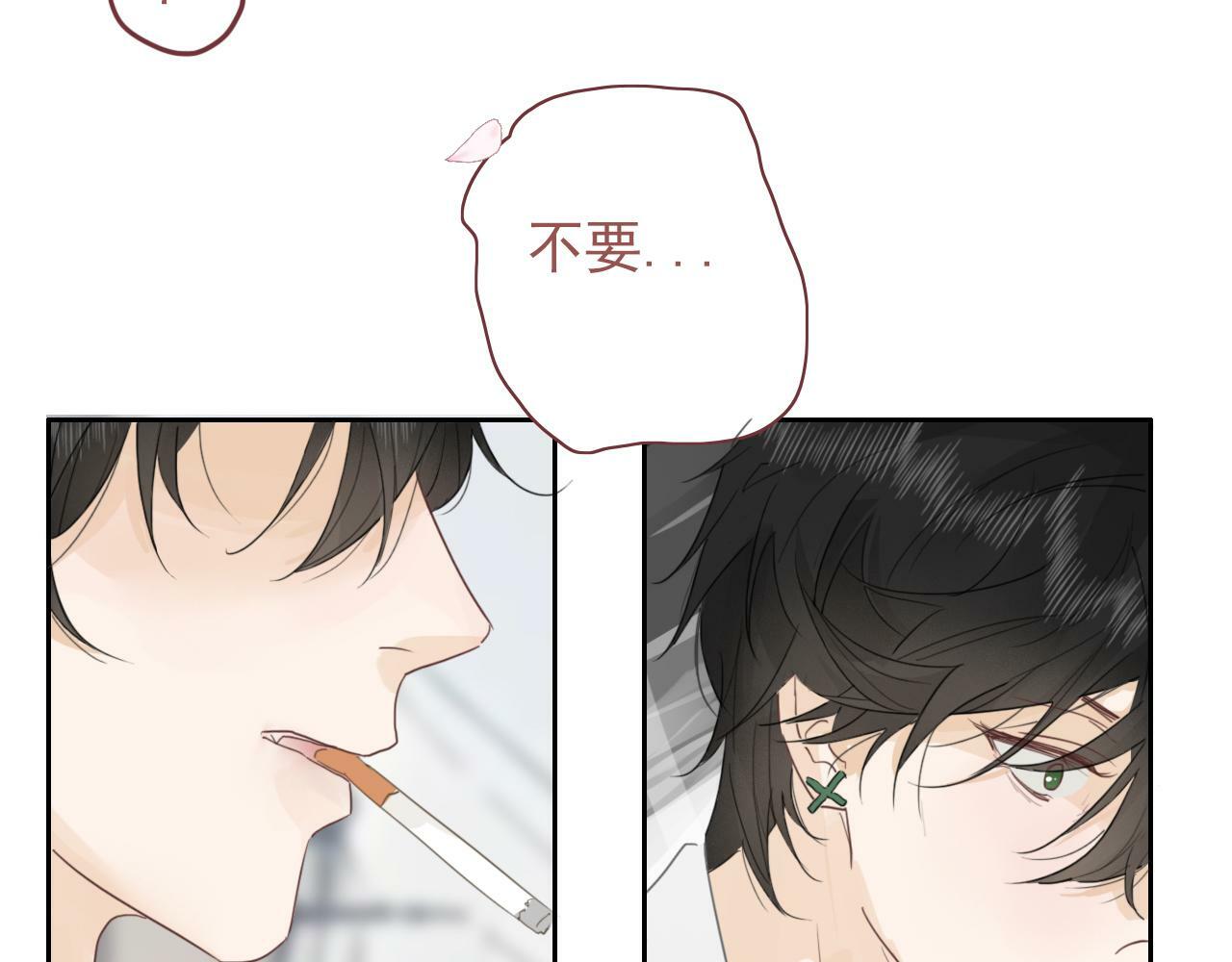 樱花札记书漫画,第13话  你怎么那么笨2图