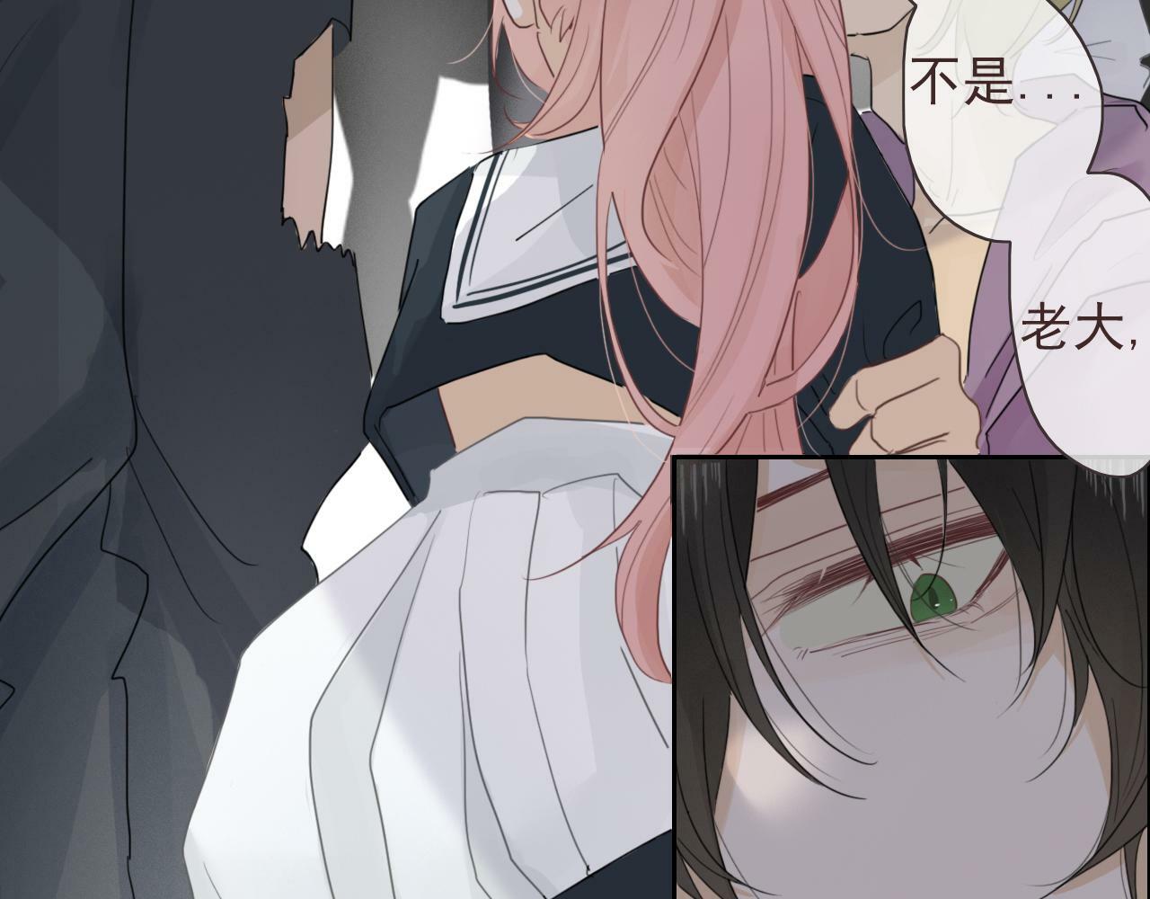 樱花札记书漫画,第13话  你怎么那么笨1图