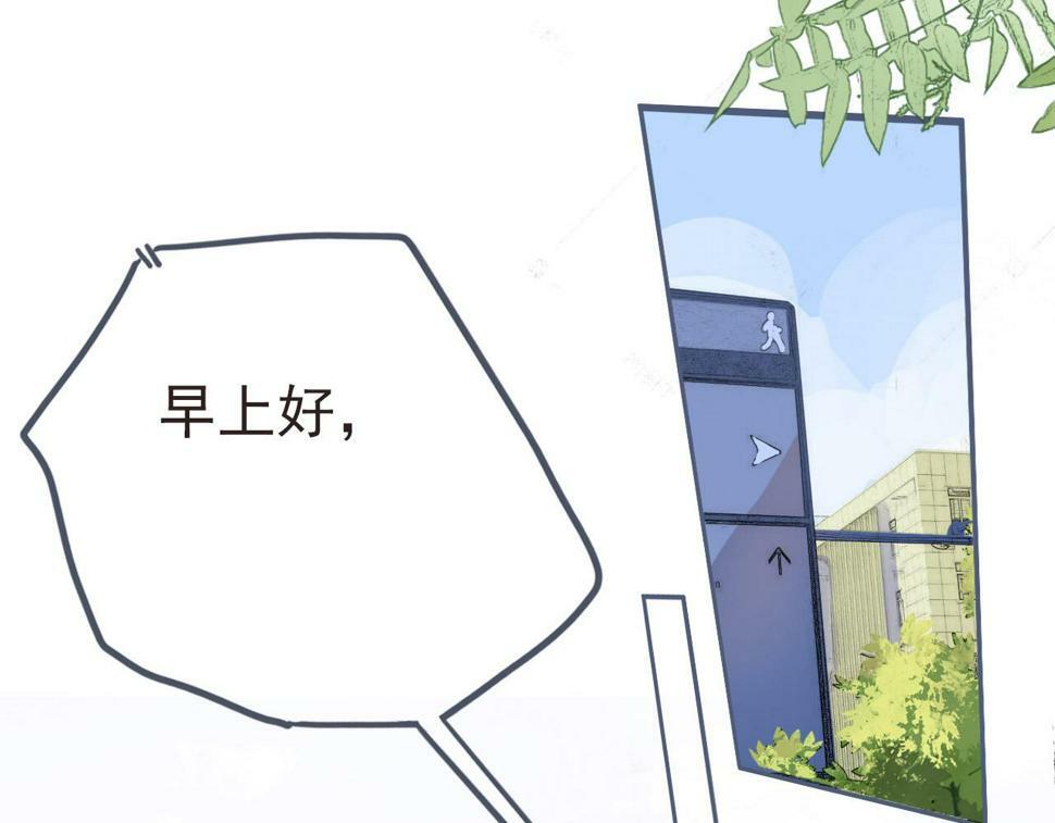 樱花札记漫画简介漫画,第六话 森林海底1图
