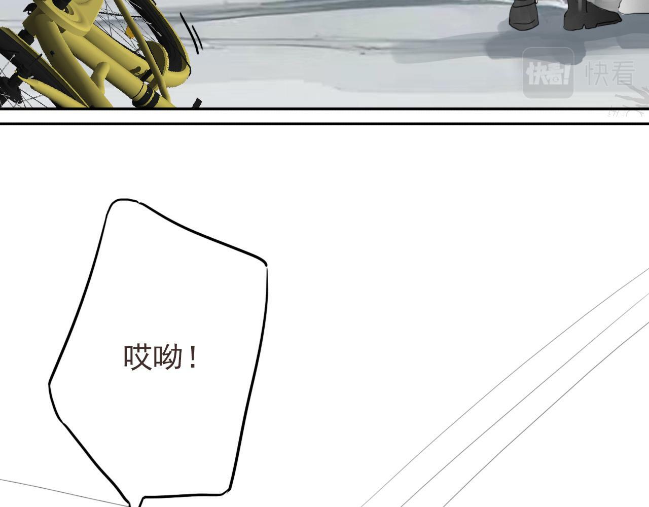 樱花札记书漫画,第13话  你怎么那么笨2图