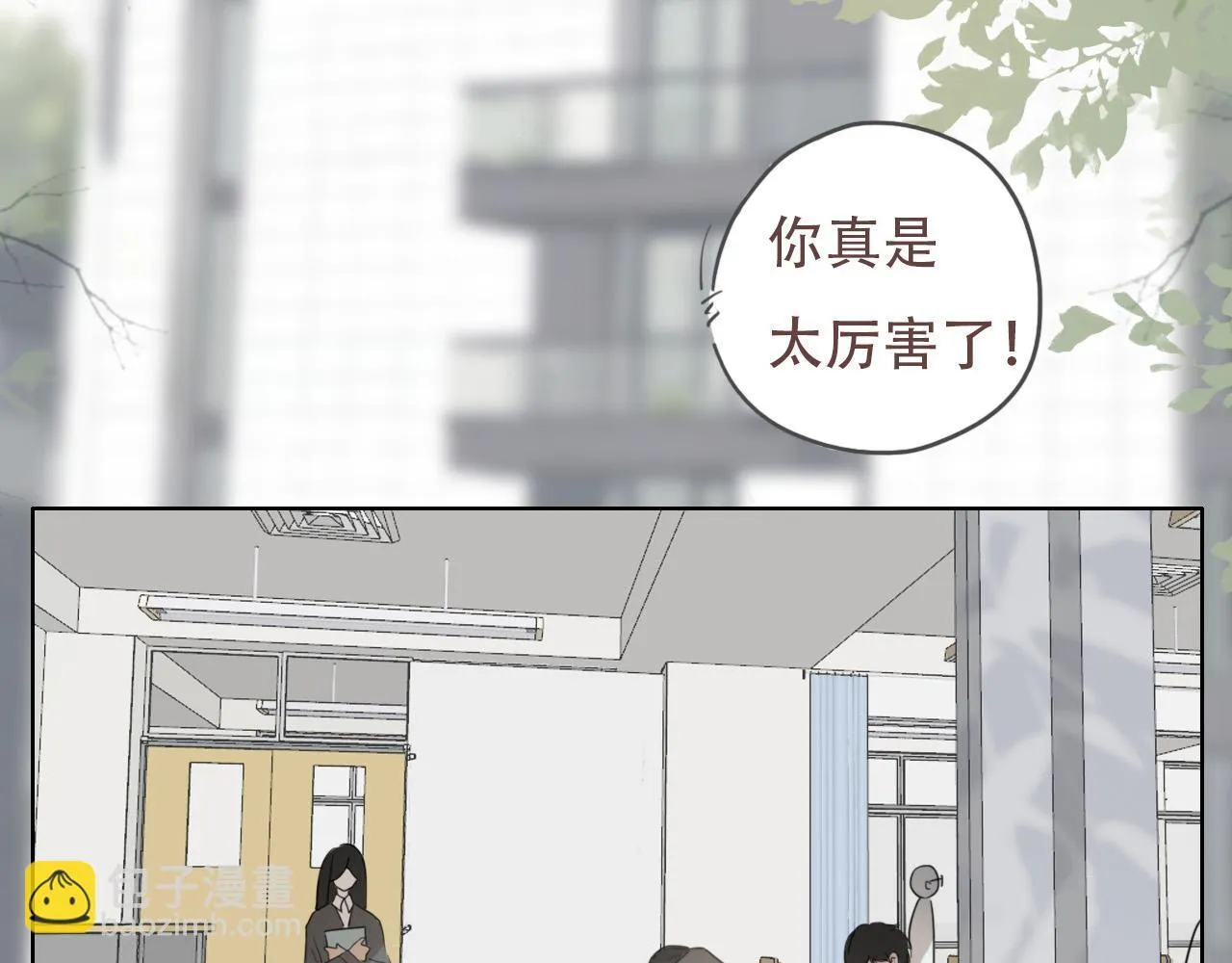 樱花札记漫画简介漫画,38  最棒的小孩1图