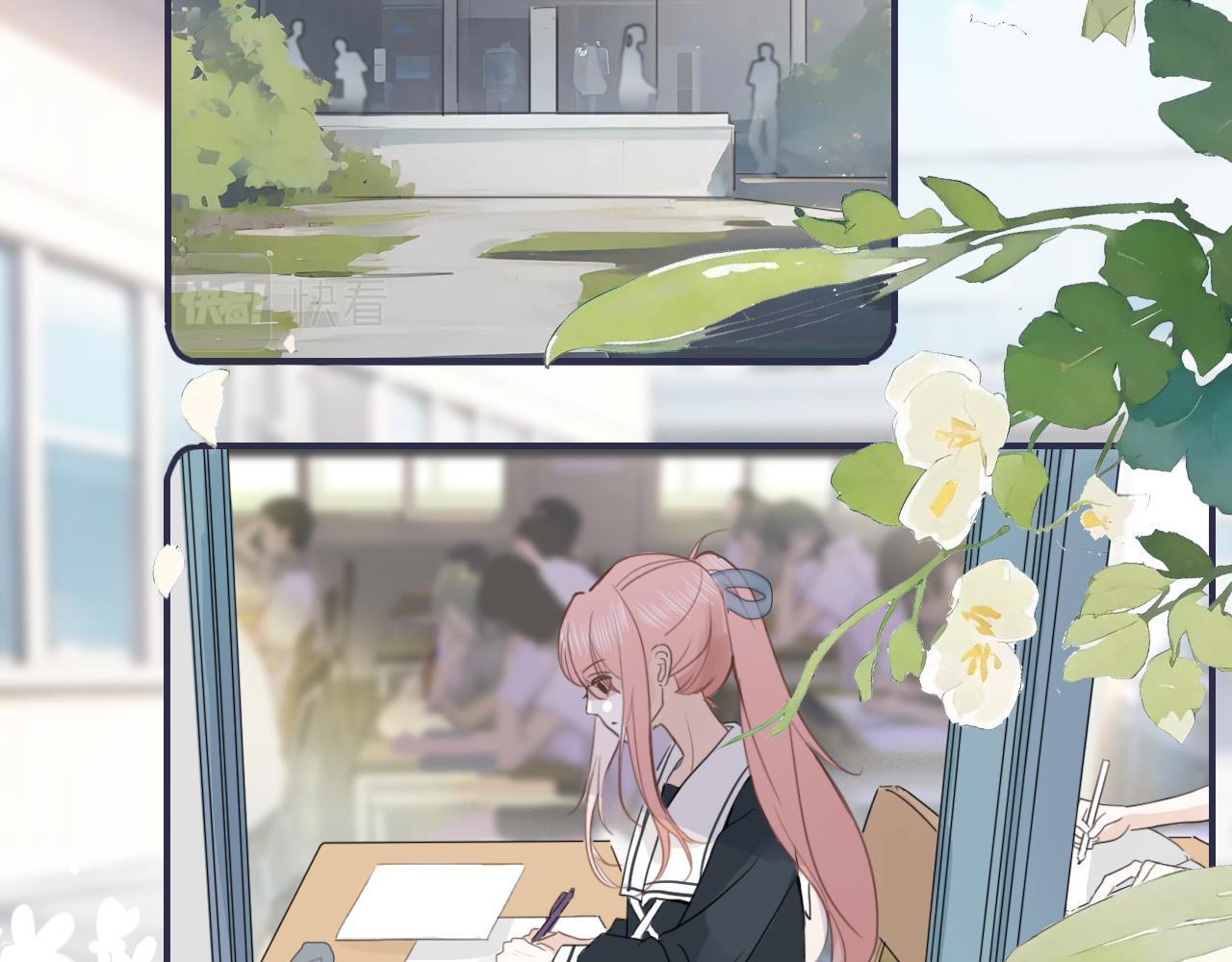 樱花札记书漫画,第16话  期中考试1图