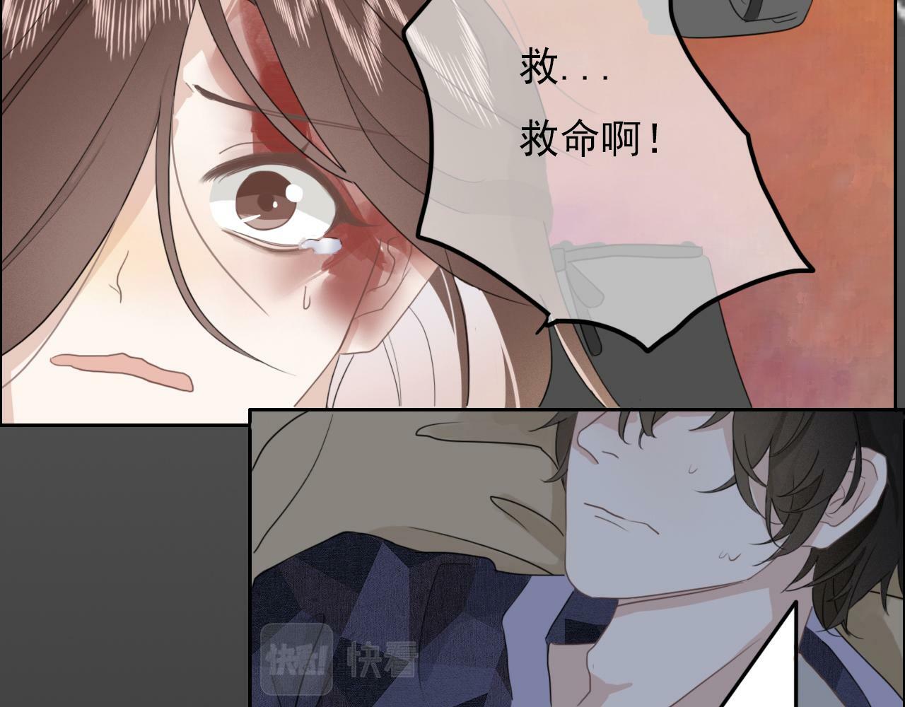 樱花札记书漫画,第三话  梦魇2图