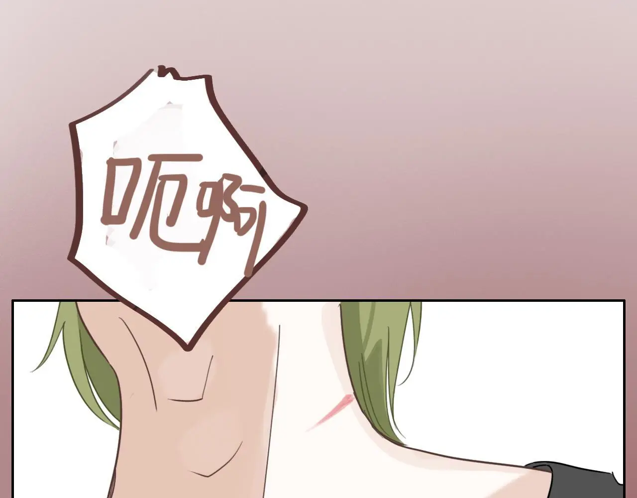 樱花札记漫画简介漫画,26  回忆  （下)2图