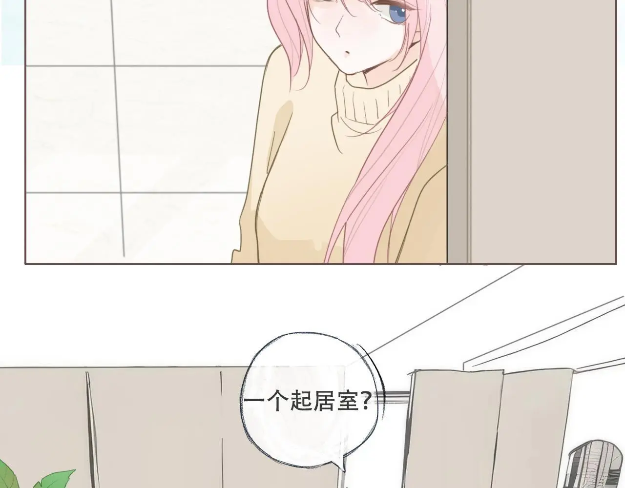 樱花札记漫画简介漫画,32  汐危，速归1图