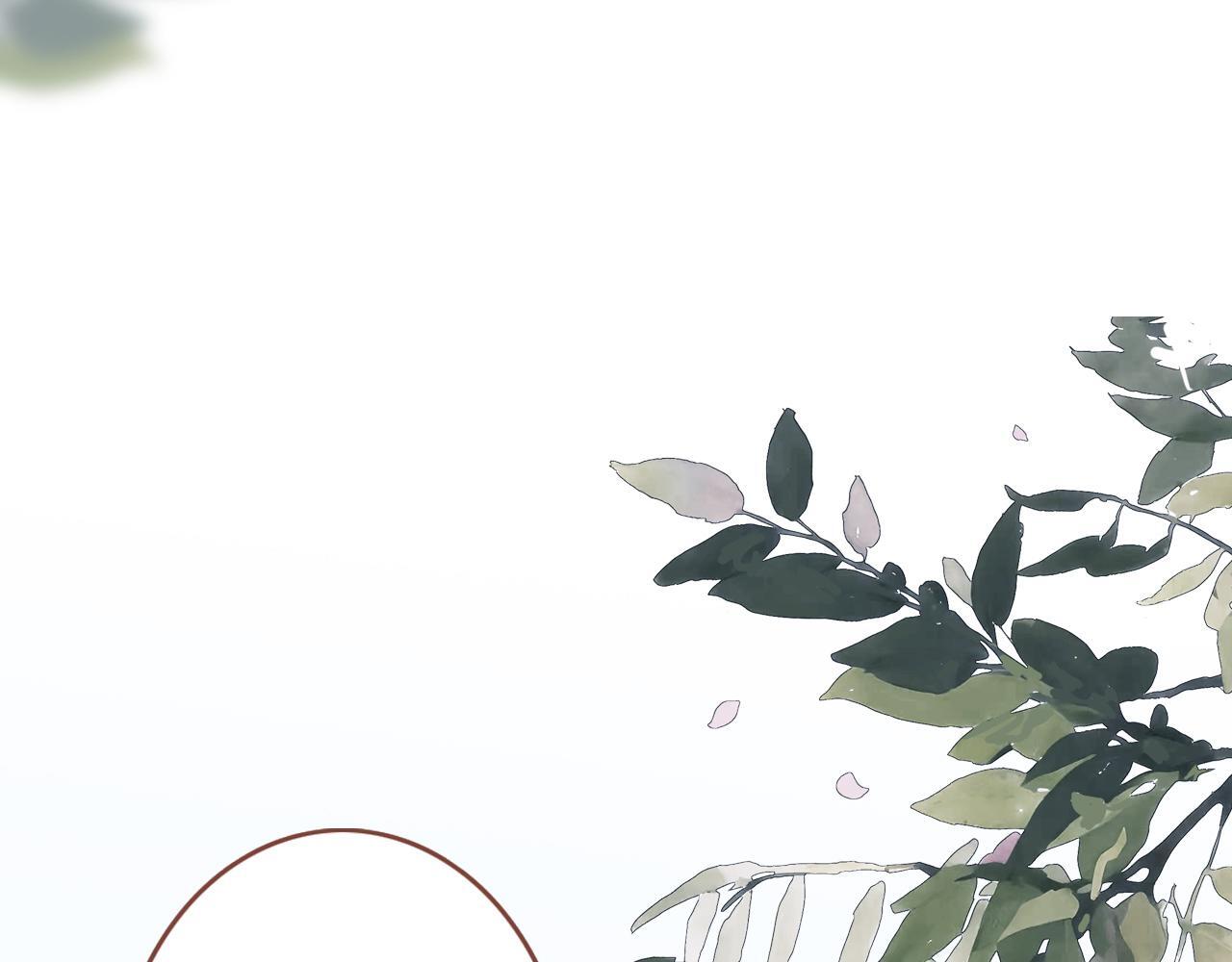 樱花札记书漫画,22话  杨枝甘露1图