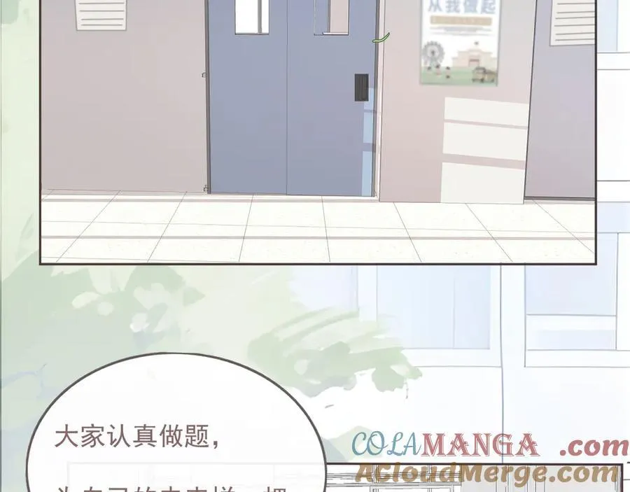 樱花札记漫画简介漫画,43 心灵感应？2图