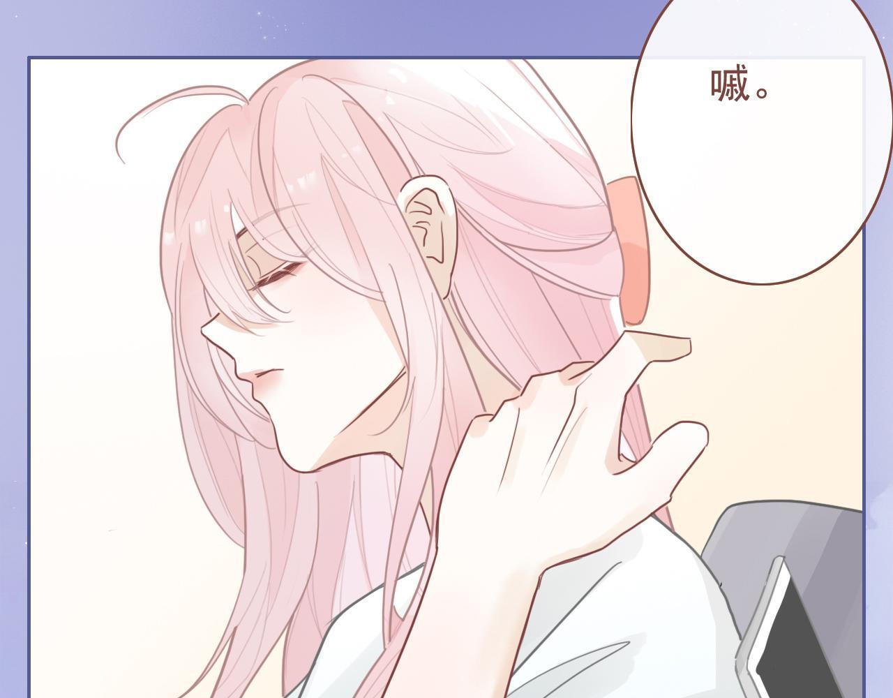 樱花札记书漫画,23话  李氏千金1图
