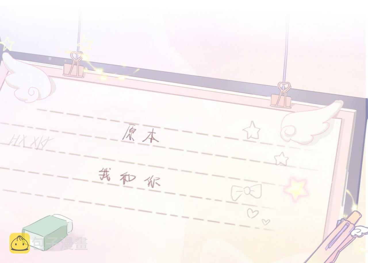 樱花札记漫画简介漫画,序幕1图
