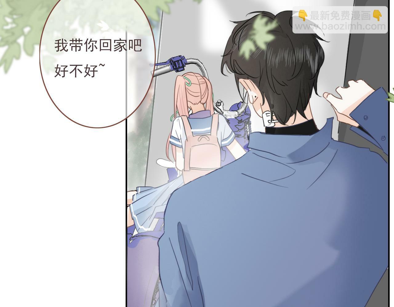 樱花札记漫画简介漫画,第八话 地下吸猫现场1图