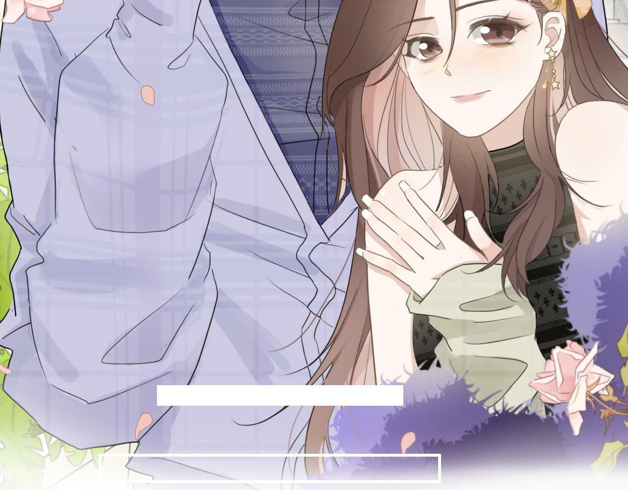 樱花札记书漫画,第三话  梦魇1图
