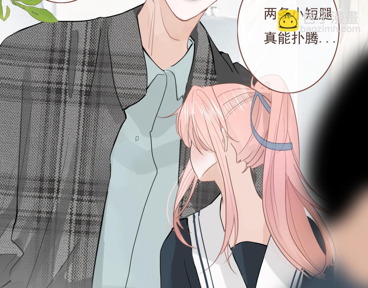 樱花校园小技巧漫画,第16话  期中考试1图