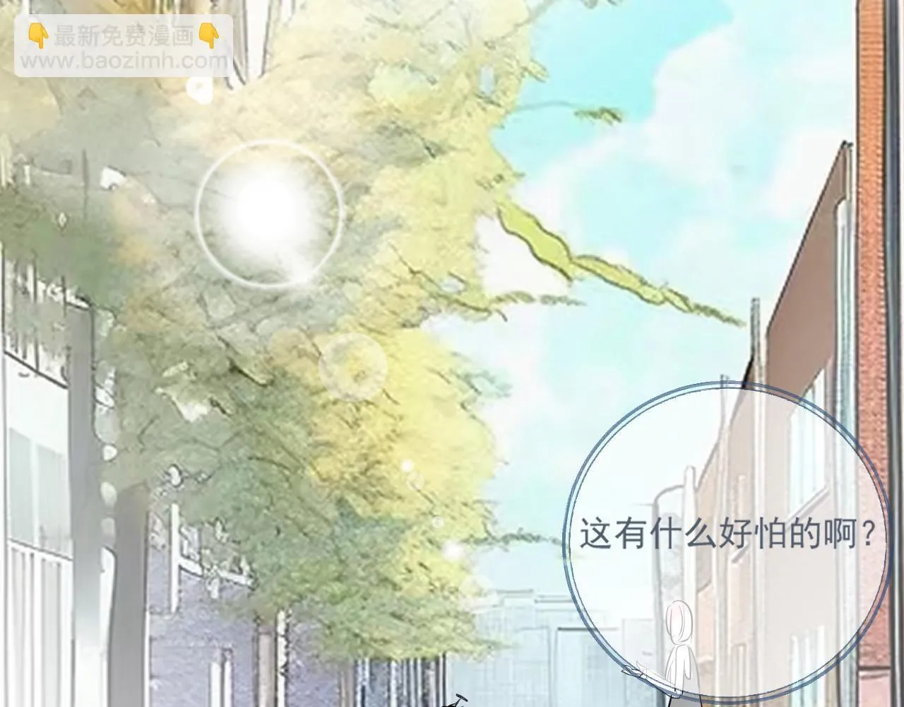 樱花札记书漫画,40  天使1图