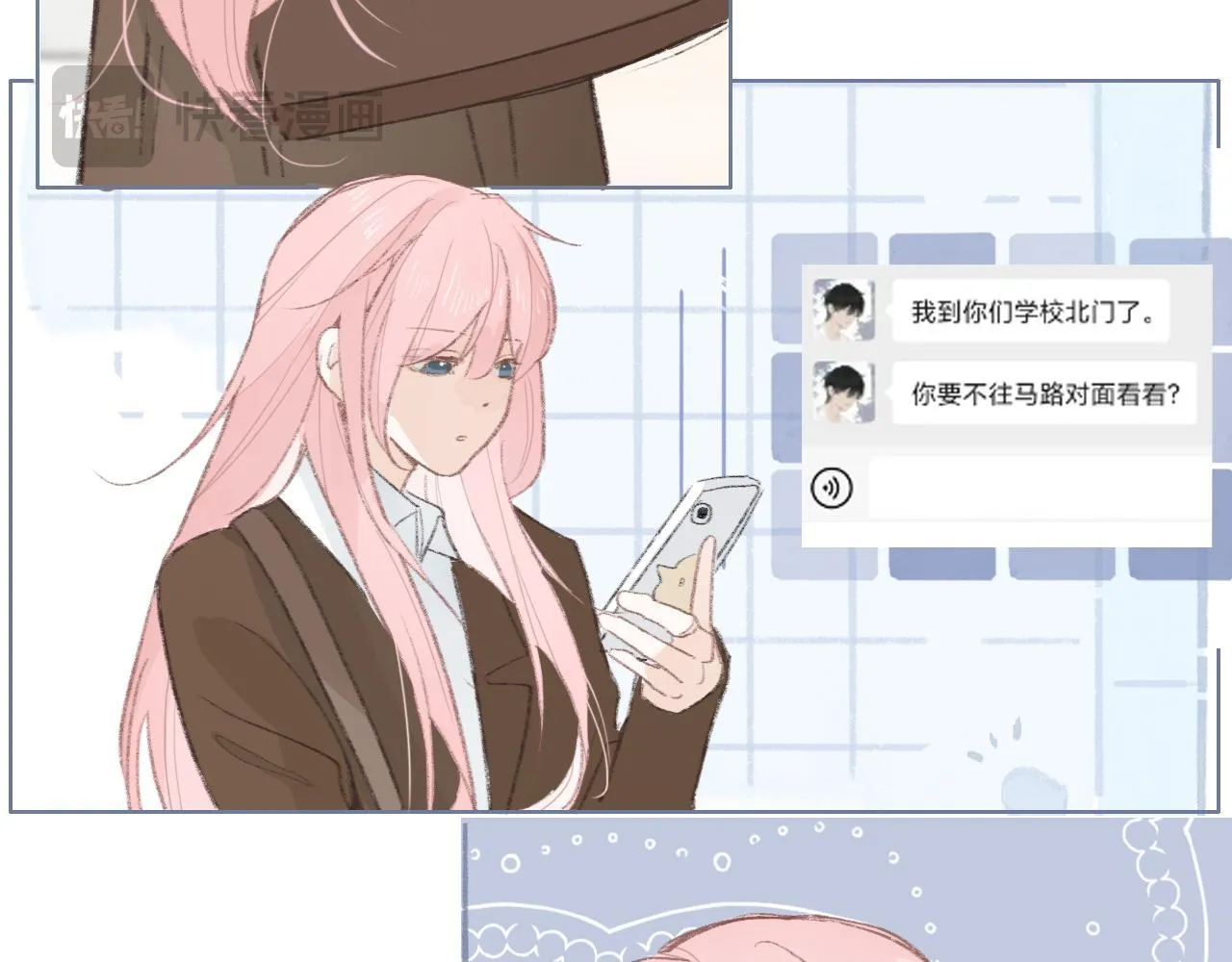 樱花札记漫画简介漫画,36  海边的风2图