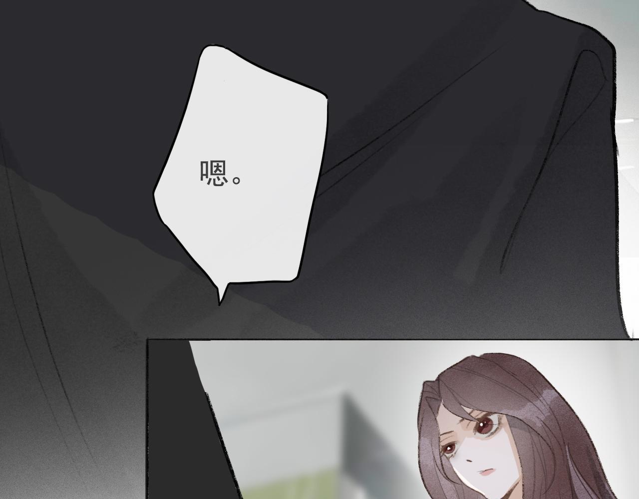 樱花札记漫画简介漫画,20  红色感叹号1图