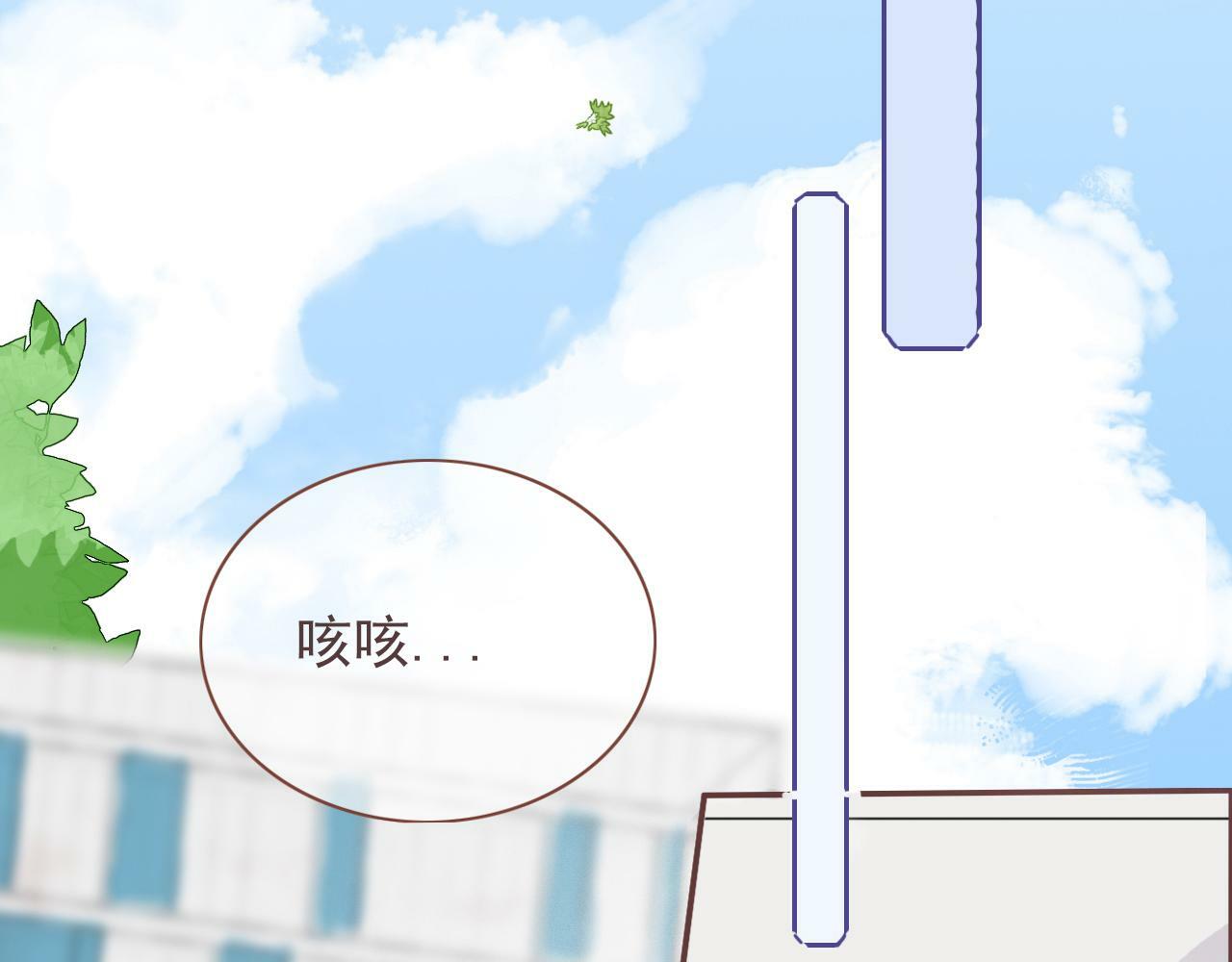 樱花札记漫画简介漫画,第七话 社恐噩梦2图