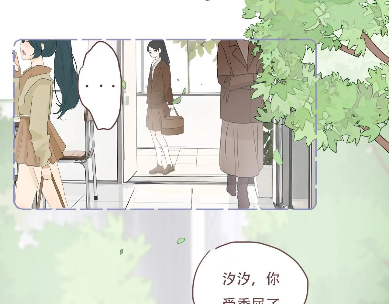 樱花札记漫画简介漫画,36  海边的风1图