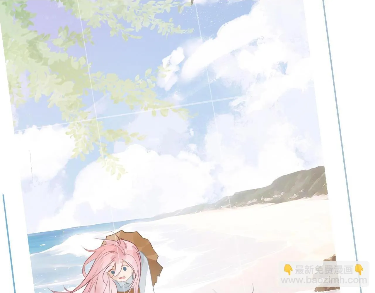 樱花札记书漫画,36  海边的风2图