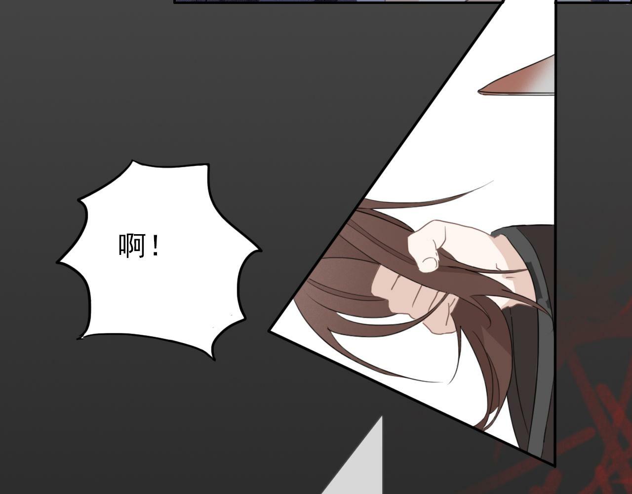 樱花札记书漫画,第三话  梦魇1图