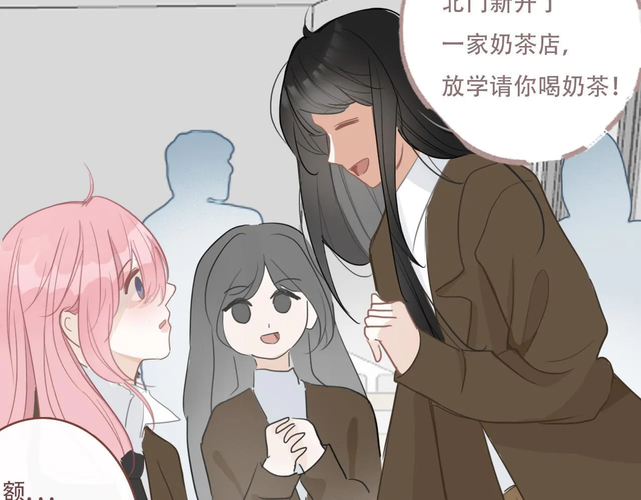 樱花札记漫画简介漫画,35  道歉有用吗2图