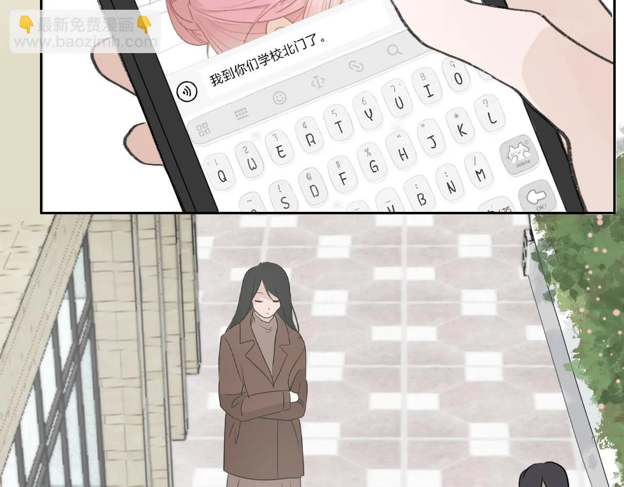 樱花札记漫画简介漫画,36  海边的风2图