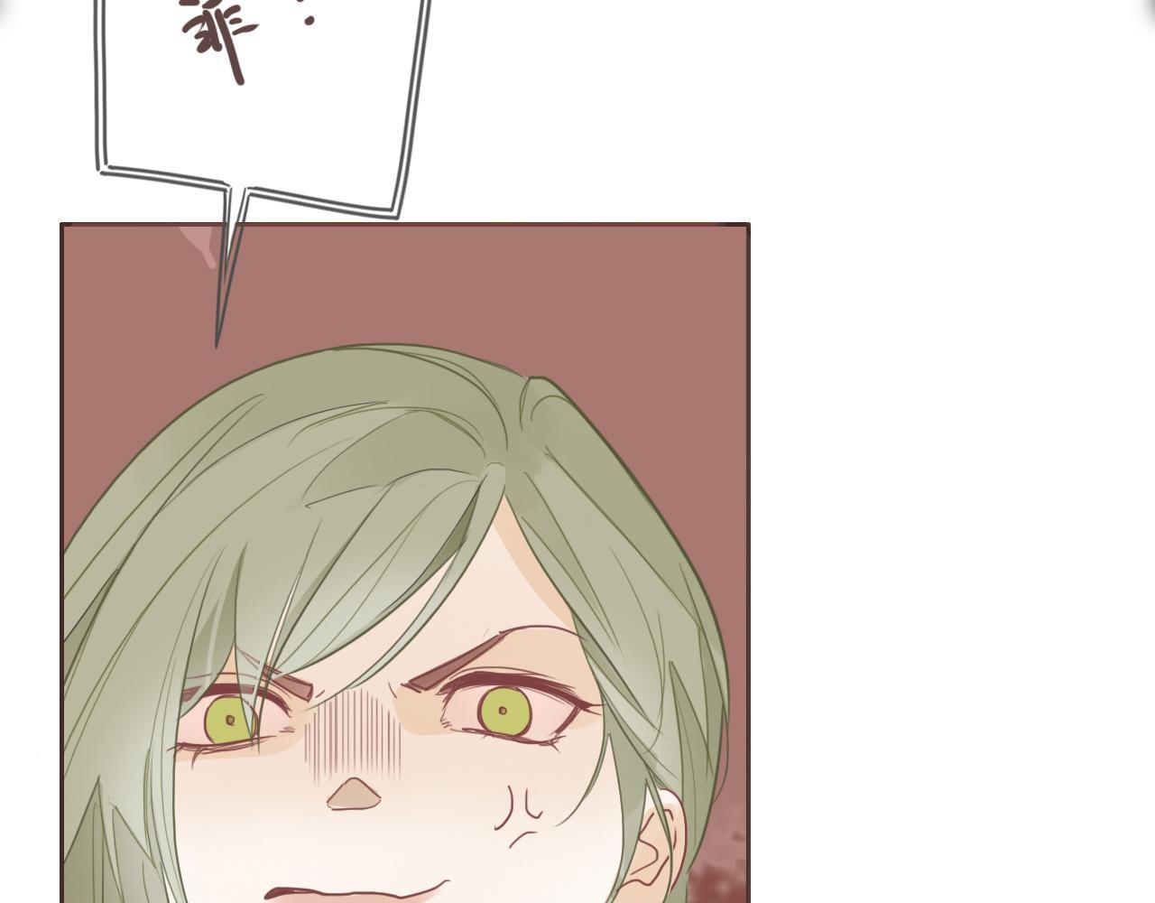 樱花校园小技巧漫画,23话  李氏千金1图