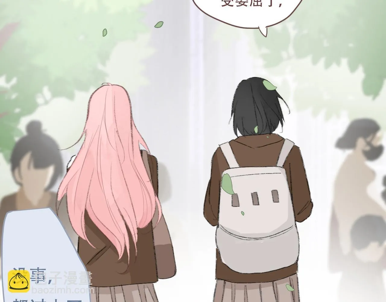 樱花札记漫画简介漫画,36  海边的风2图