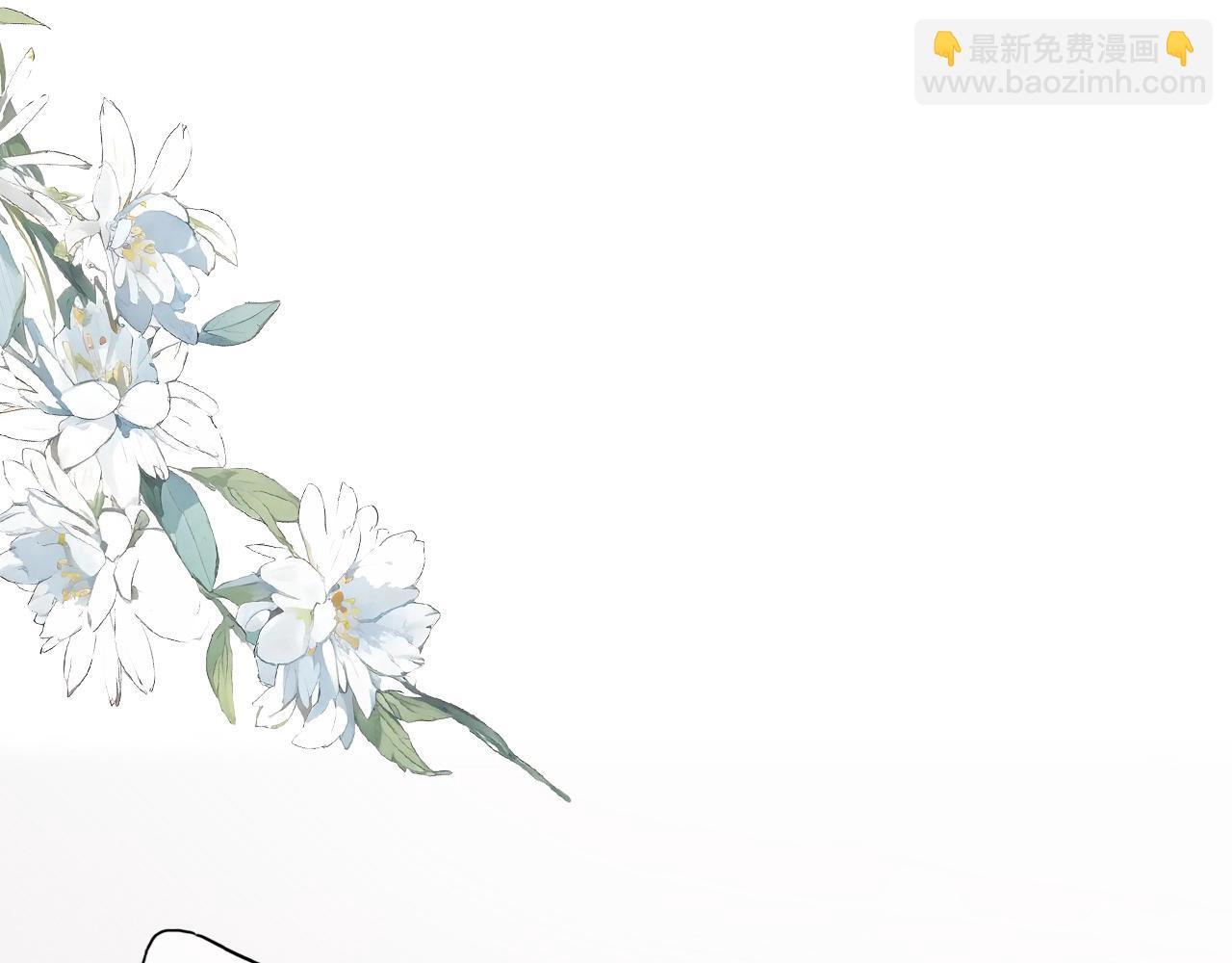 樱花札记书漫画,23话  李氏千金1图