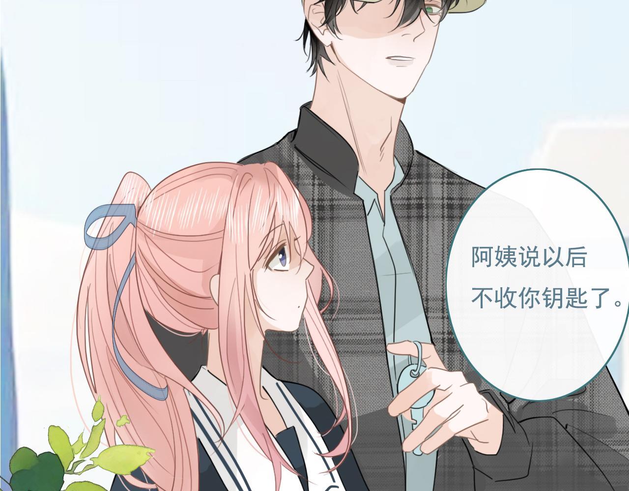 樱花校园小技巧漫画,第16话  期中考试2图