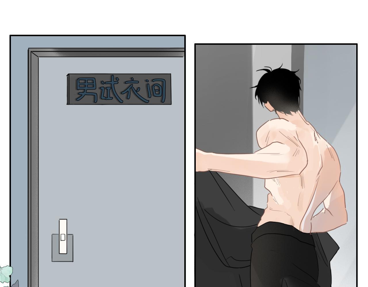 樱花札记书漫画,第18话 收拾收拾2图