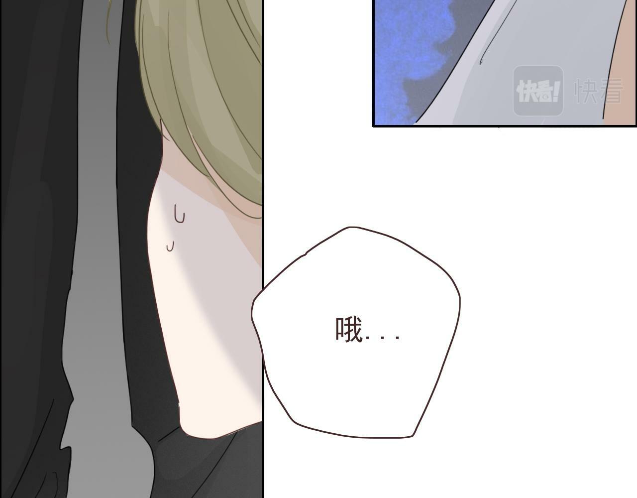 樱花札记书漫画,第13话  你怎么那么笨1图