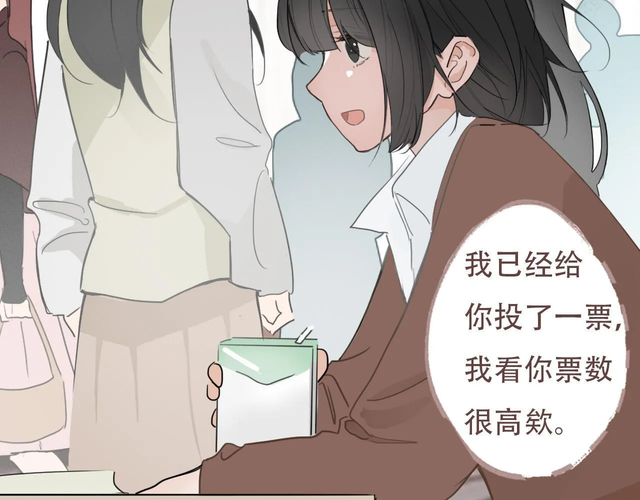 樱花札记漫画简介漫画,38  最棒的小孩2图