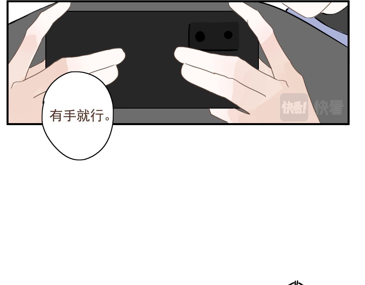 樱花札记漫画,第16话  期中考试1图